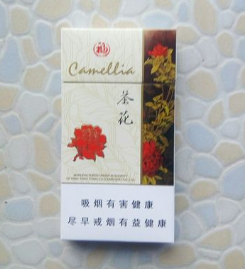 茶花(福细支)