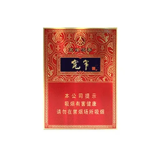 娇子（宽窄五粮浓香中支）