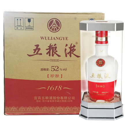 52°五粮液1618珍酿3000ml*2大坛酒（2012年出厂）