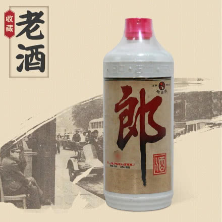 郎酒（大郎 字）1984年 （郎泉牌）陈年老酒 收藏酒 高度白酒 单瓶