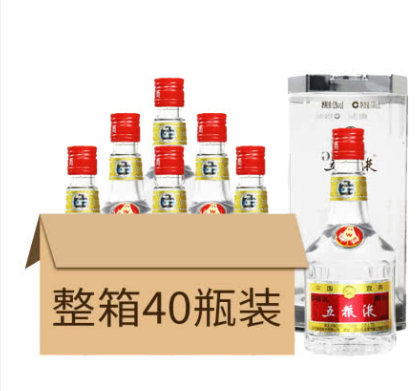 52°五粮液小酒版 浓香型白酒100ml40瓶