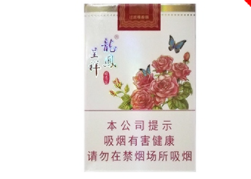 龙凤呈祥(蝶恋花)