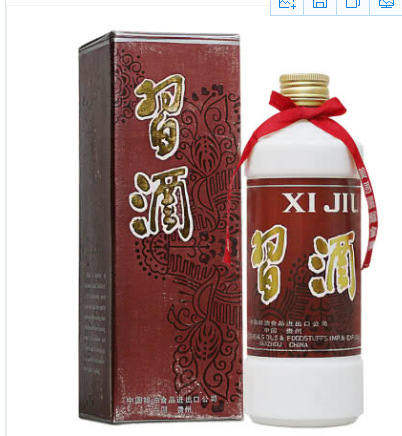 53±1°贵州飞天习酒收藏老酒500ml(90年代)收藏老酒