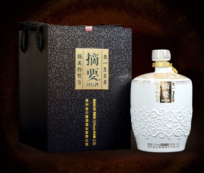 53°贵州金沙摘要酒（封坛摘要）酱香型 2.5L坛装