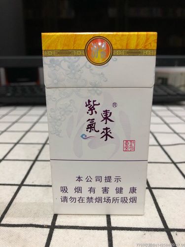 紫气东来（汾清香）