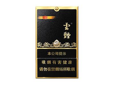 云烟(黑金刚)