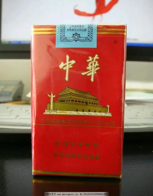 中华香烟（329）