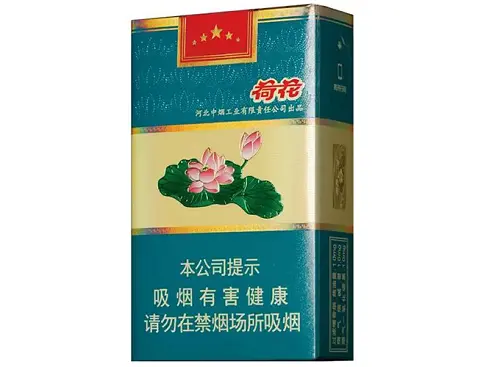 钻石(软荷花)