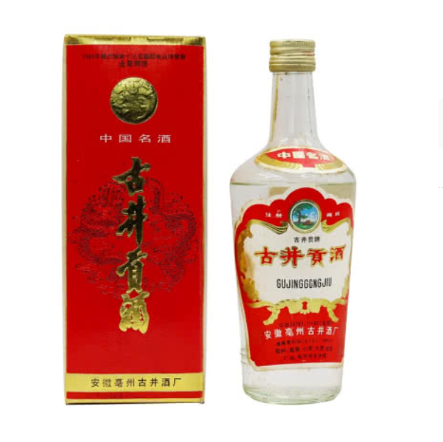 55°古井贡酒年份原浆（1993年-1994年随机发）浓香型高度高粱国产白酒500ml单瓶