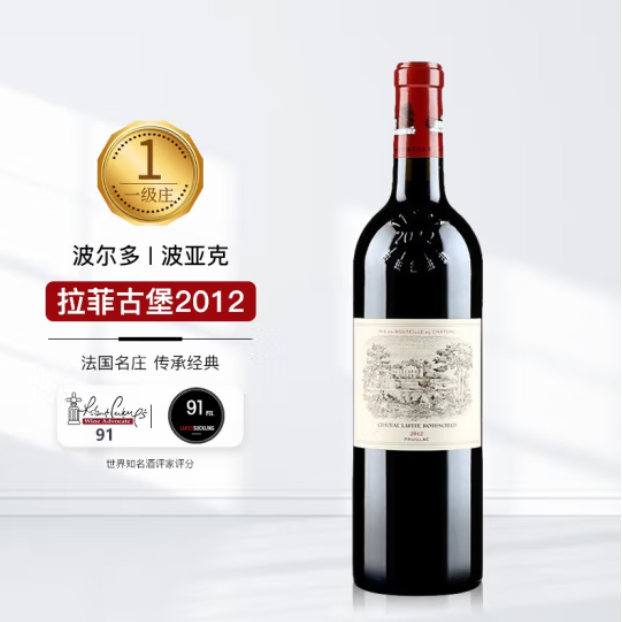 1855一级庄 拉菲古堡干红葡萄酒2012年 750ml