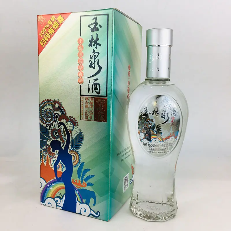 玉林泉酒.jpg