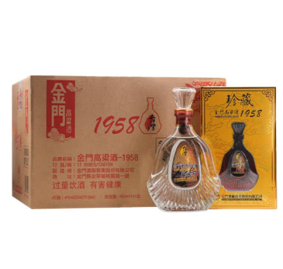 53°金门高粱酒1958(珍藏)纯粮食酿造白酒600ml（12瓶装）