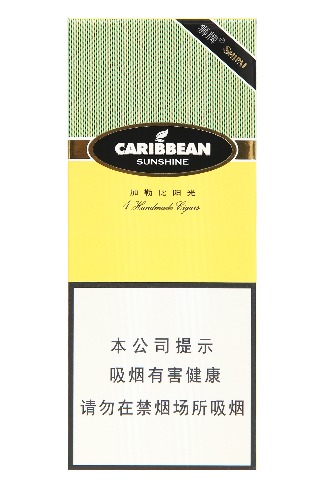 长城加勒比阳光Greatwall Caribbean Sunshine